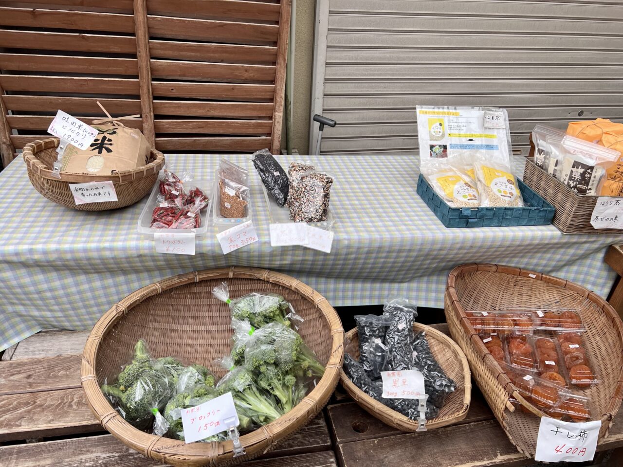 奈良県御所市「梅本とうふ店」で購入できるお野菜や調味料です。