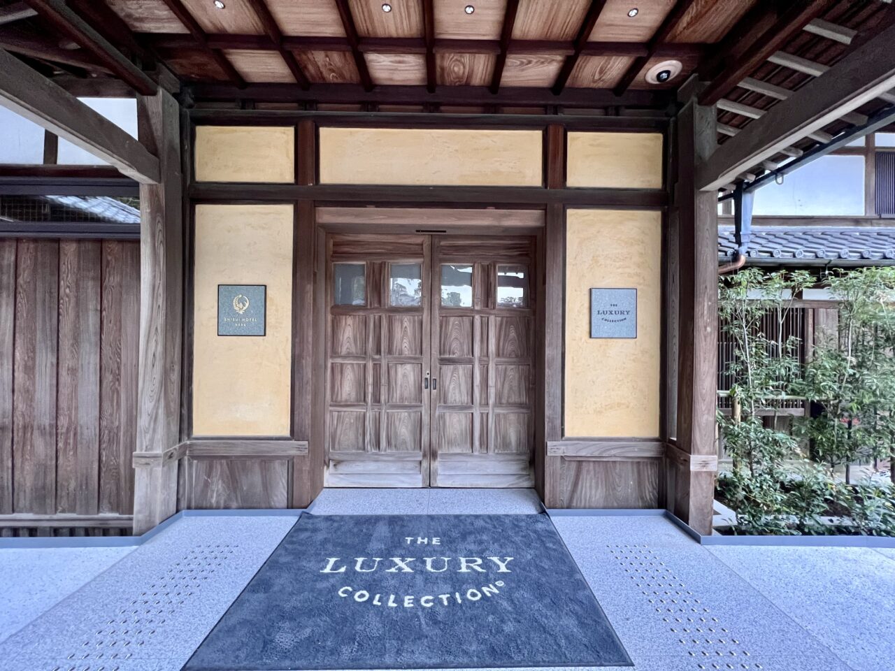 紫翠ラグジュアリーコレクションホテル奈良の玄関