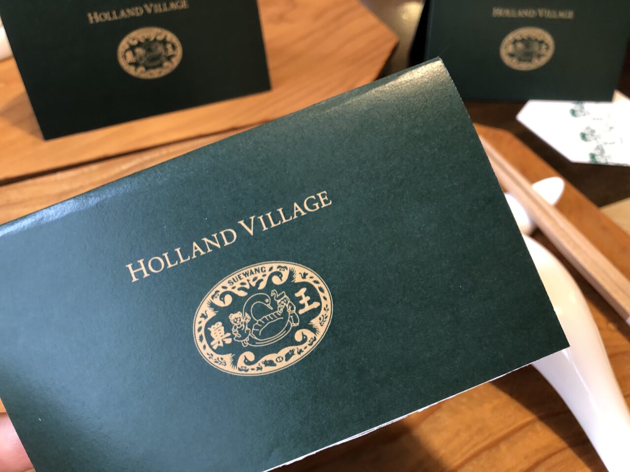 餃子そして焼味巣王(スワン)のholland village private salon限定特別コース「後花園」