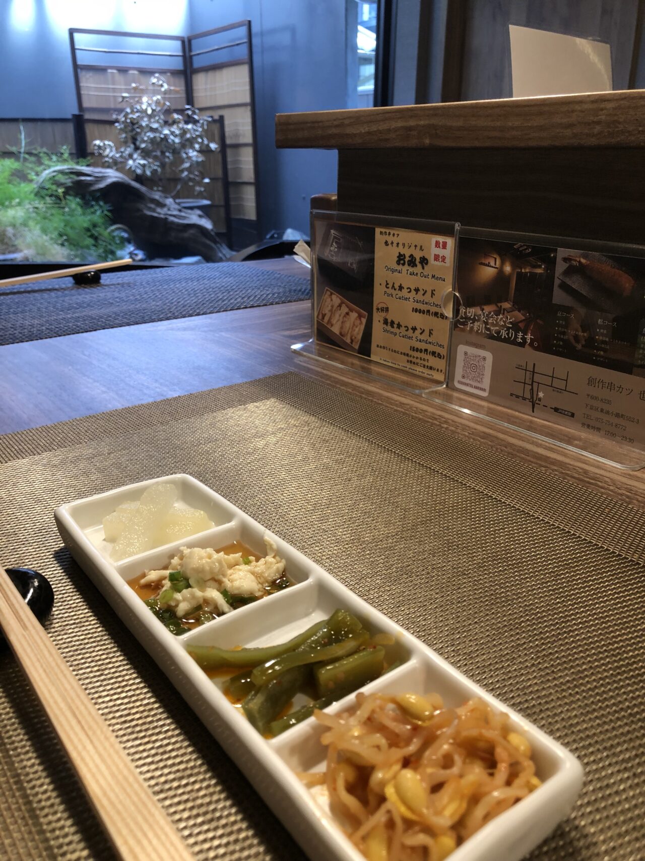 串カツ専門店「創作串カツ也々」のランチの前菜