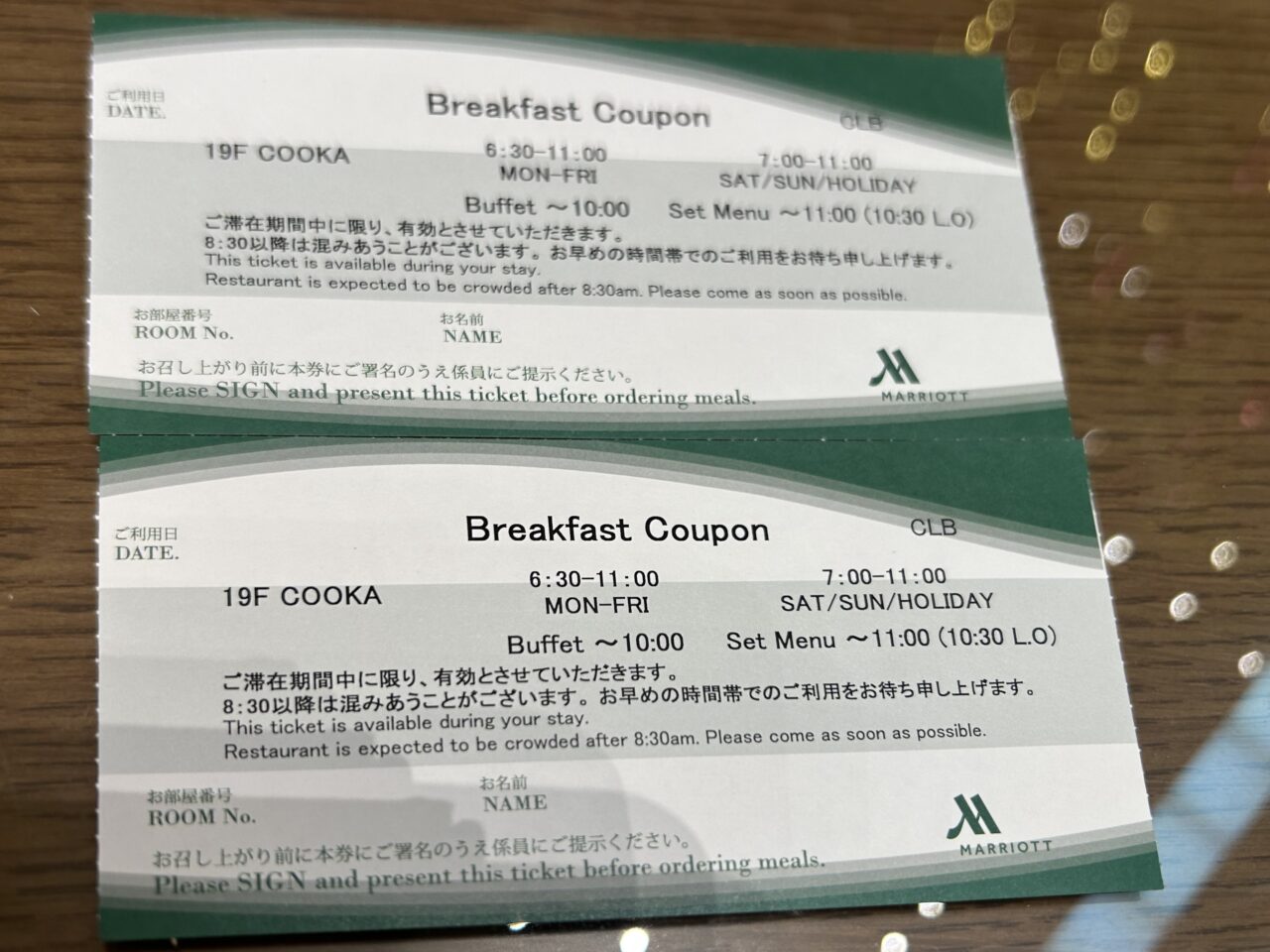 大阪マリオット都ホテルの朝食「COOCA」のチケット