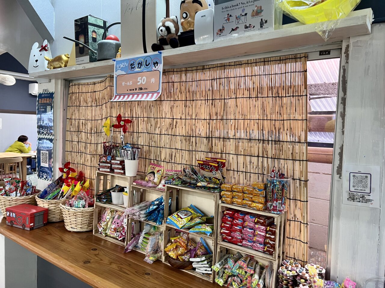 大阪市旭区旭清水幼稚園をリノベーションした遊べるカフェ「未来ラボえん」の駄菓子