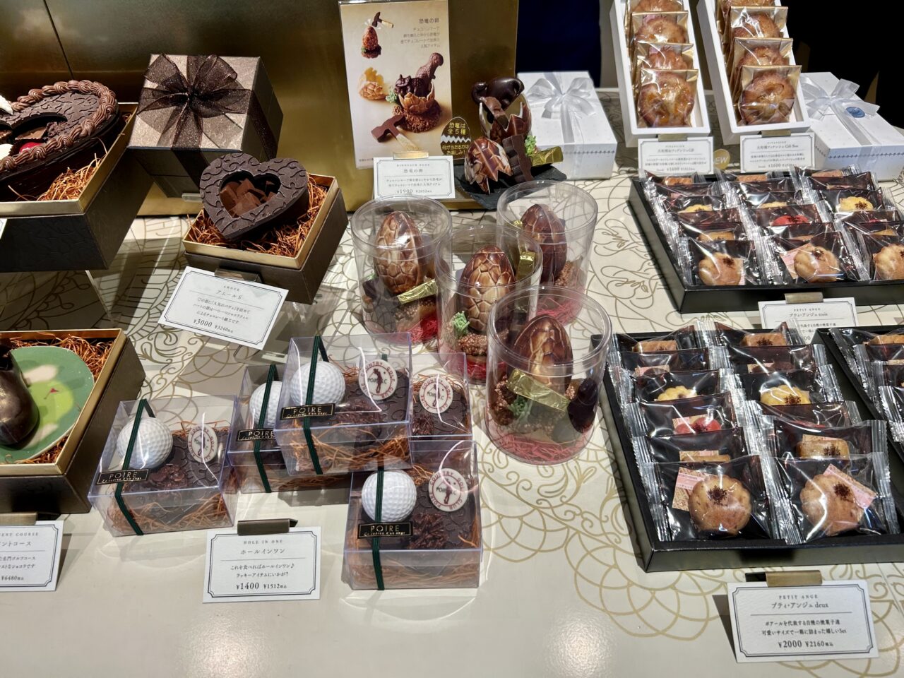 大阪・帝塚山にあるケーキ屋さんポアールののクッキーとチョコレート