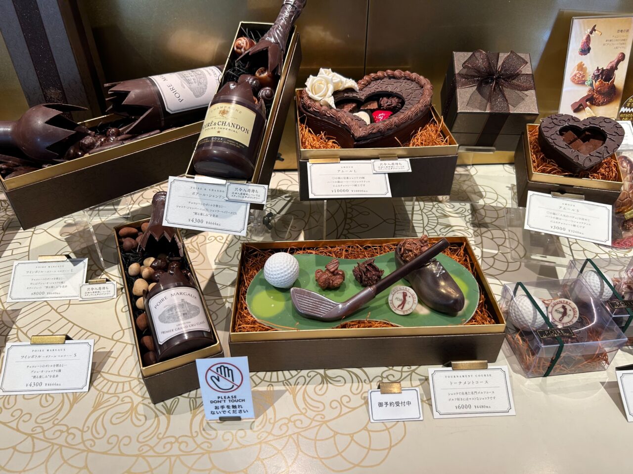 大阪・帝塚山にあるケーキ屋さんポアールのチョコレート
