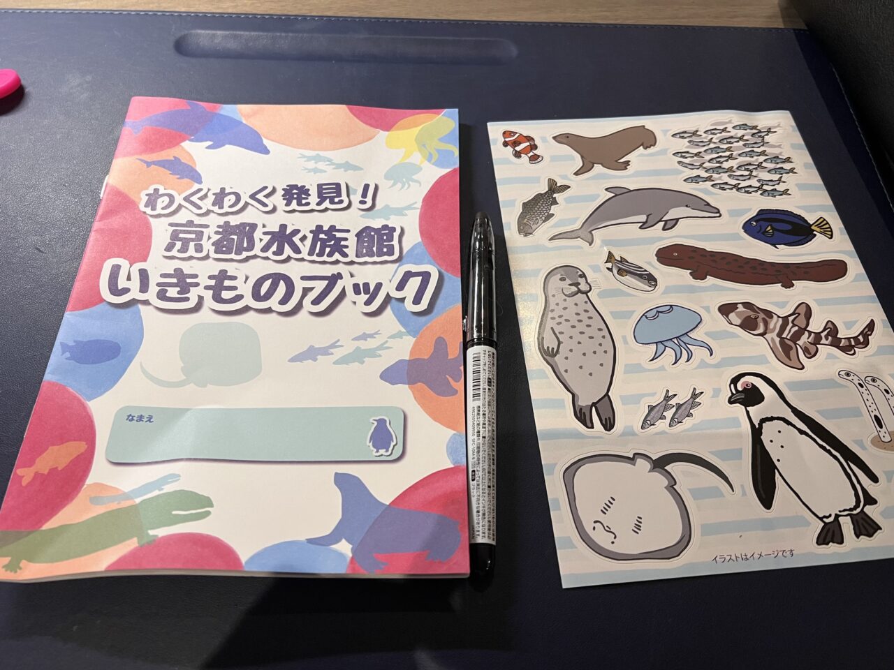 京都水族館のいきものブック(500円)
