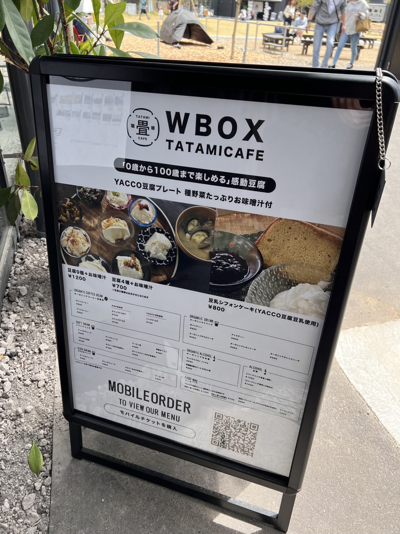 岸和田のワタワンにあるWBOXのYACCO豆腐