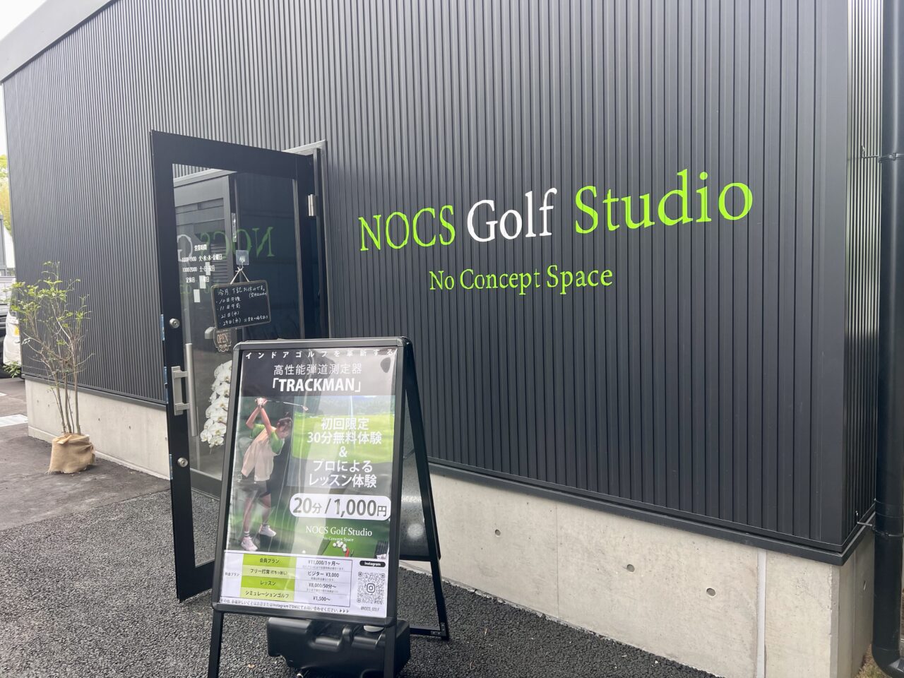 岸和田のワタワンにあるNOCS Golf Studio