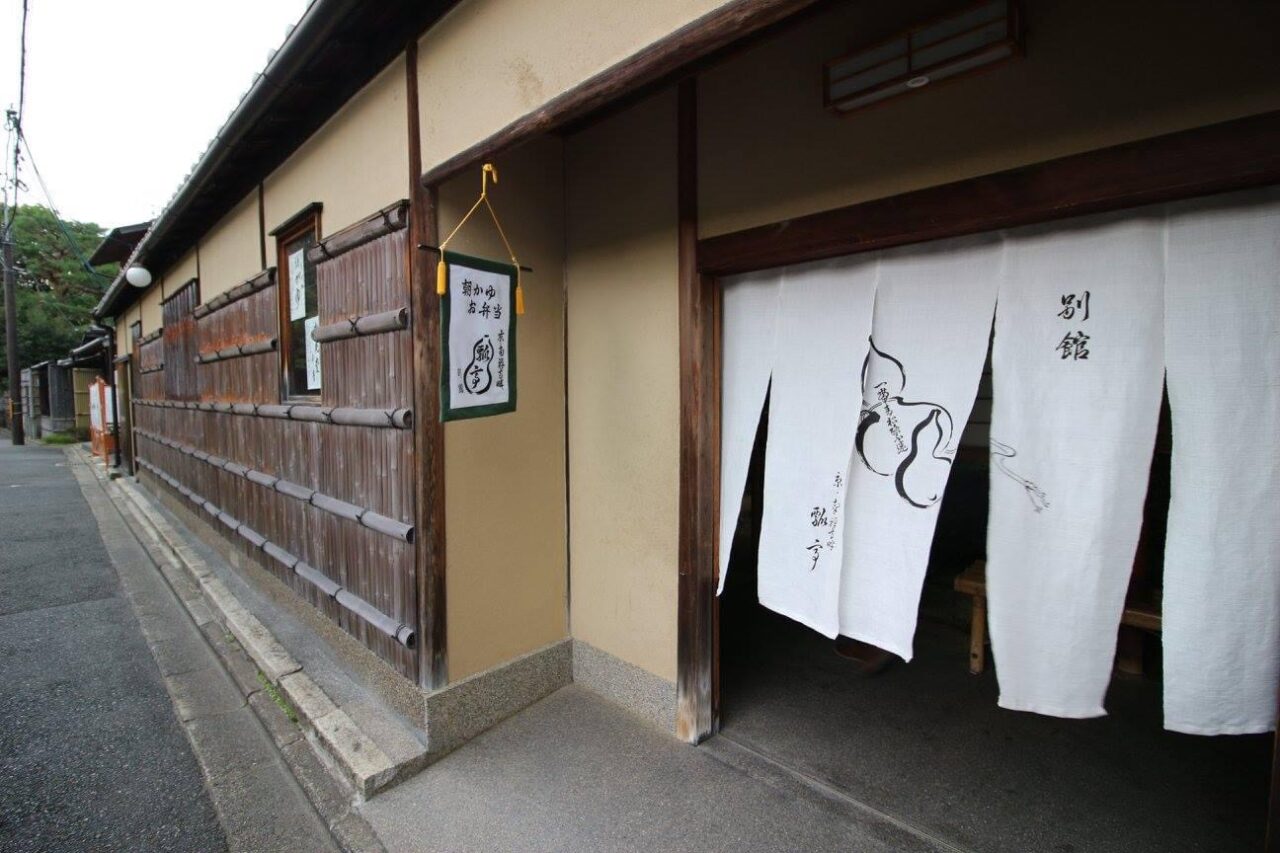 京都の瓢亭別館の外観です。