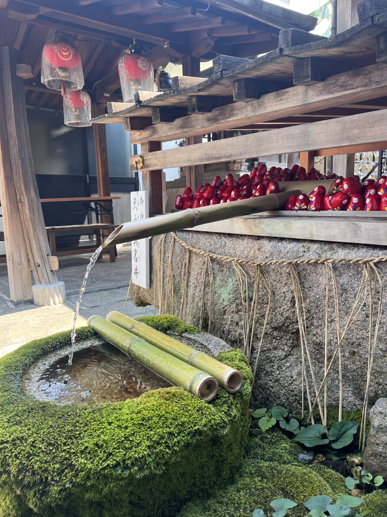 京都「市比賣神社」の境内にある神水