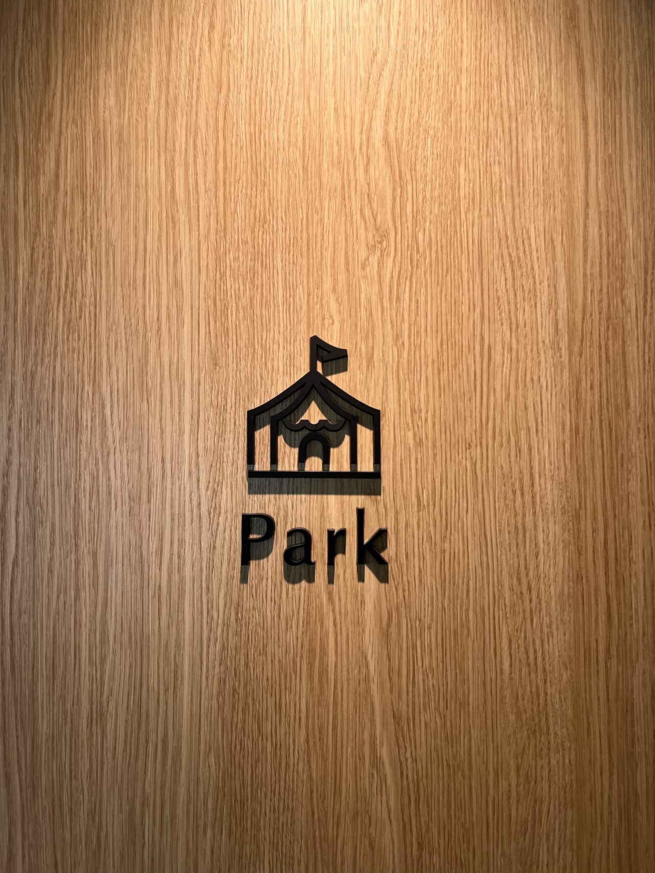 梅小路ポテルの遊び場Park